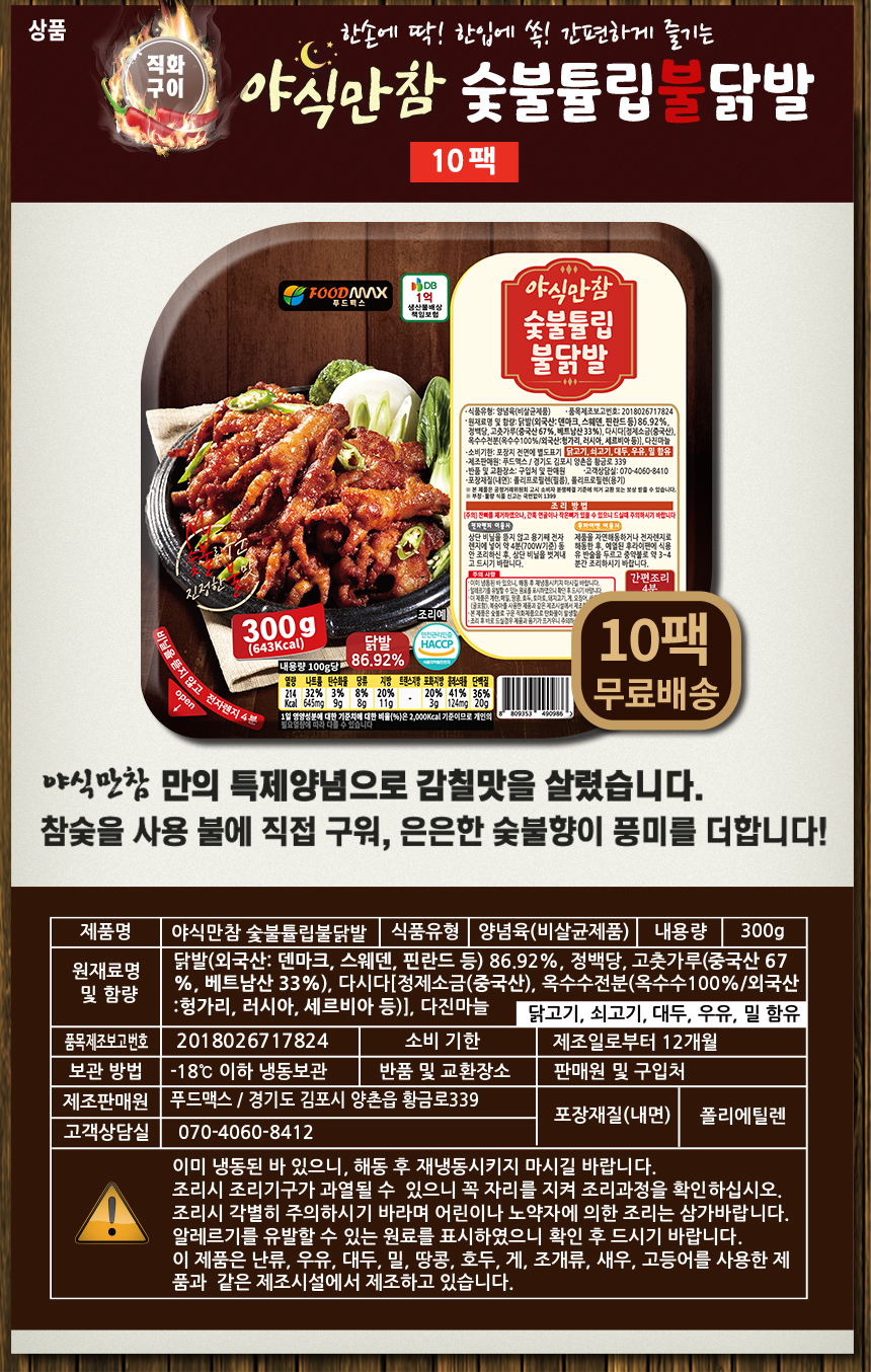 상품 상세 이미지입니다.