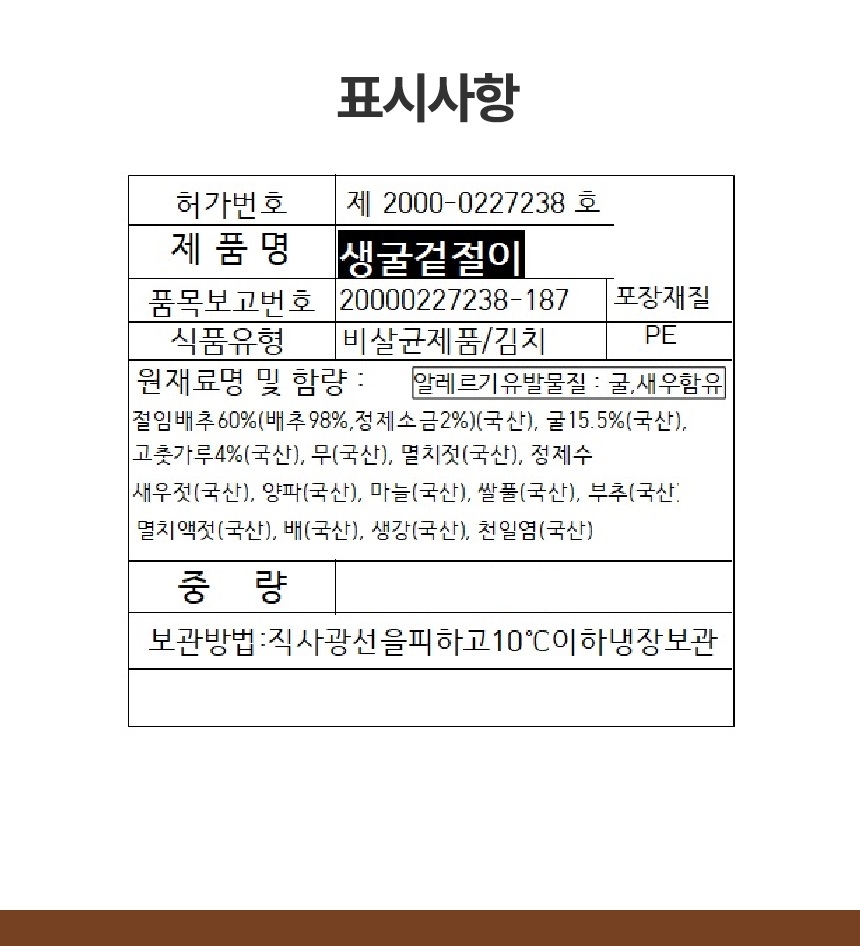 상품 상세 이미지입니다.