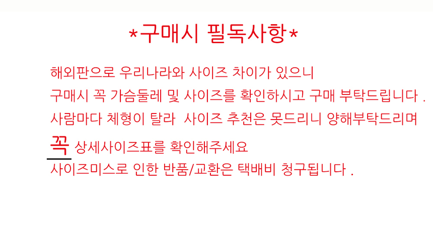 상품 상세 이미지입니다.