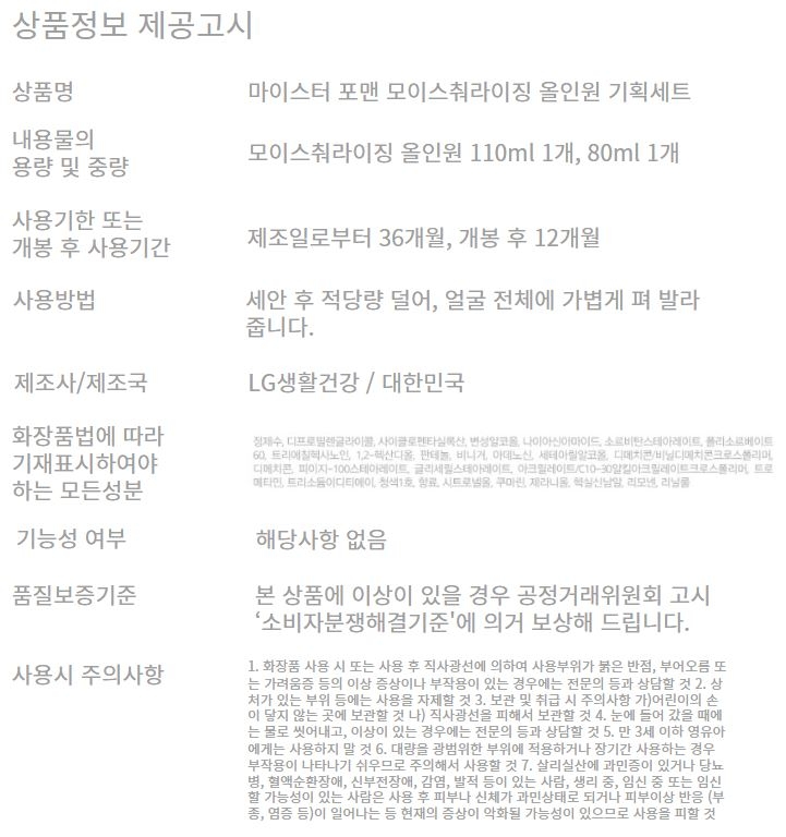 상품 상세 이미지입니다.