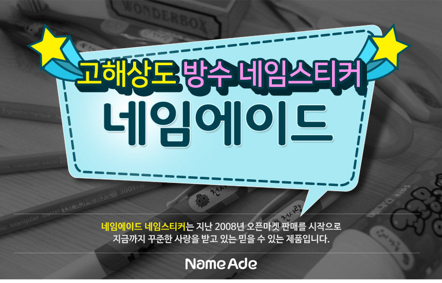 상품 상세 이미지입니다.