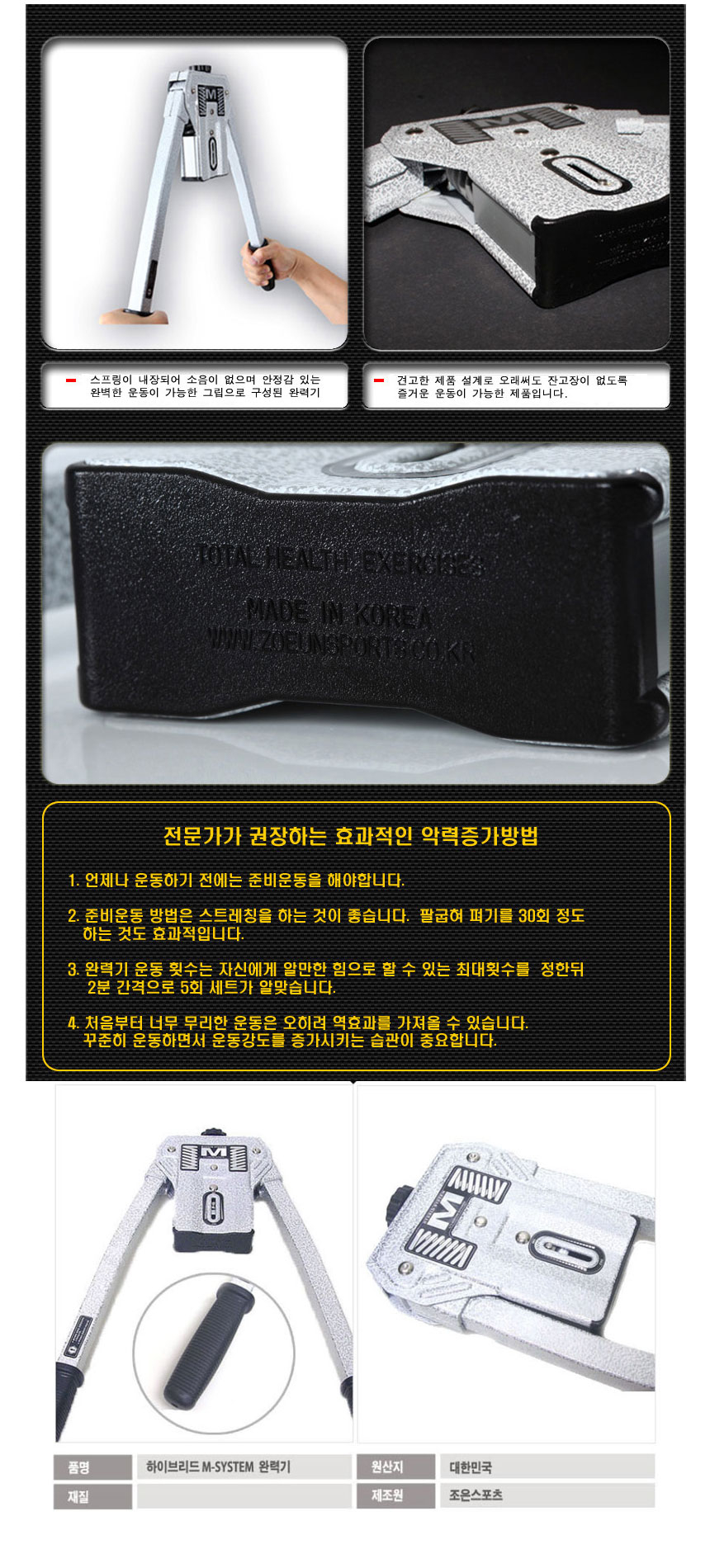 상품 상세 이미지입니다.