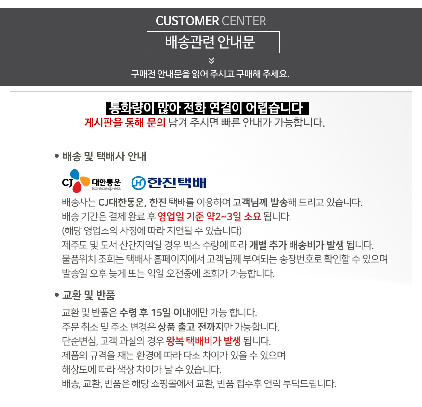 상품 상세 이미지입니다.