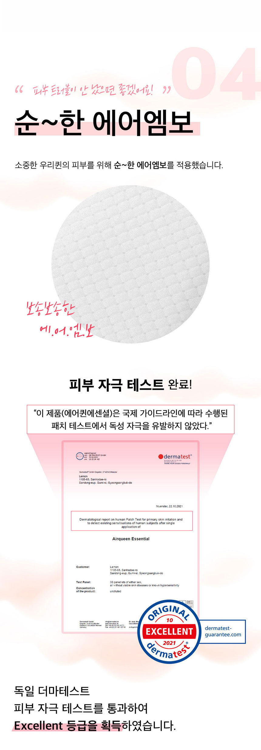 상품 상세 이미지입니다.