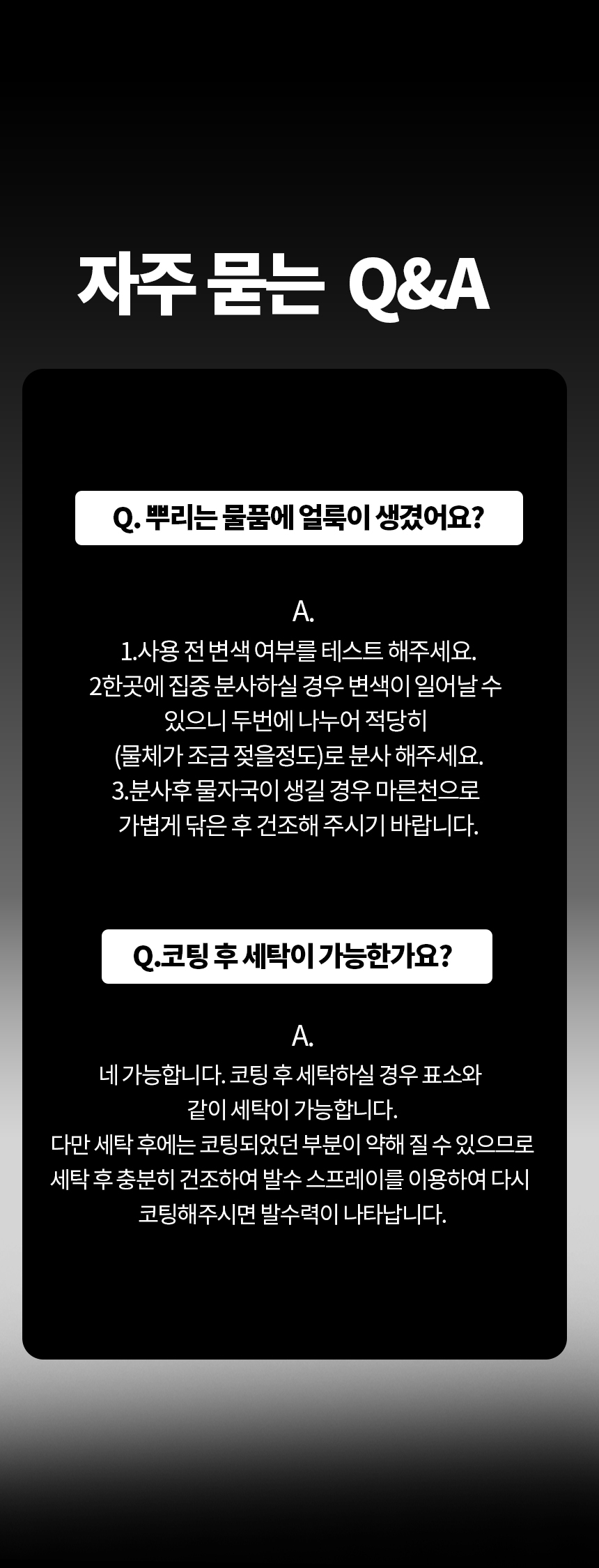 상품 상세 이미지입니다.