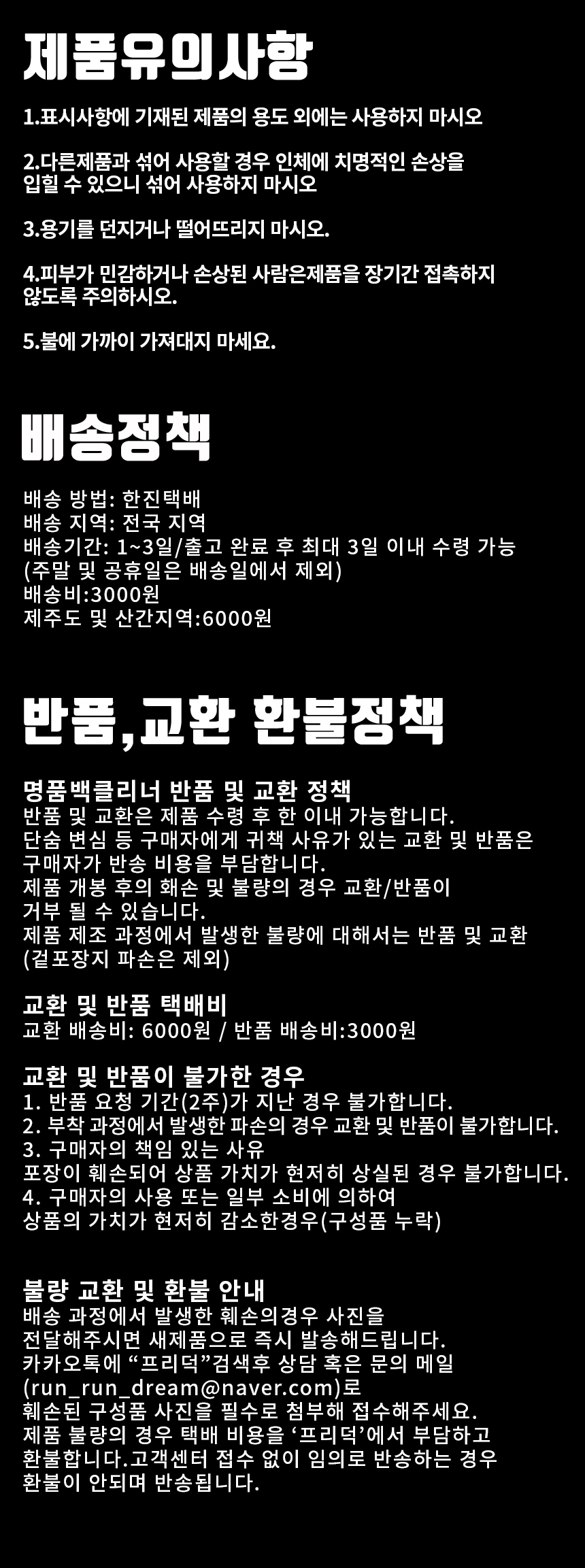 상품 상세 이미지입니다.