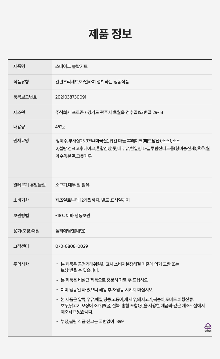 상품 상세 이미지입니다.