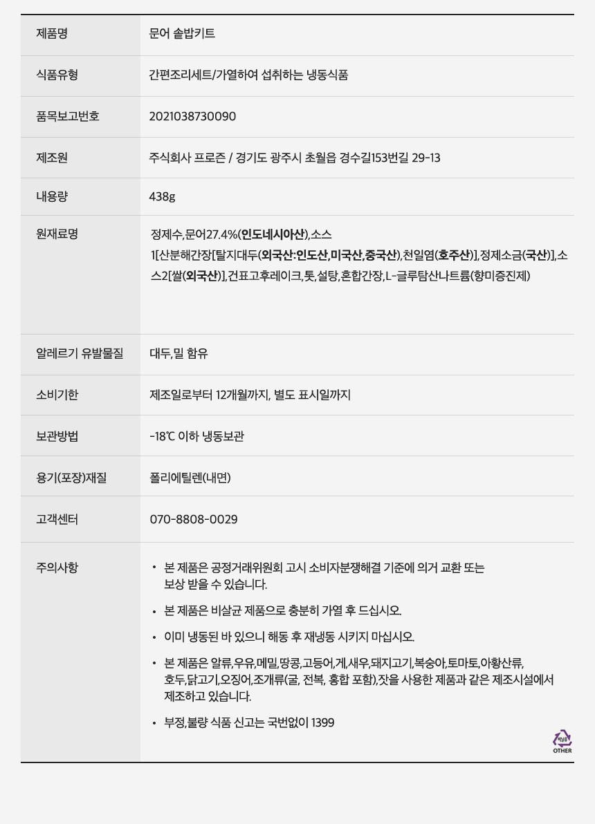 상품 상세 이미지입니다.