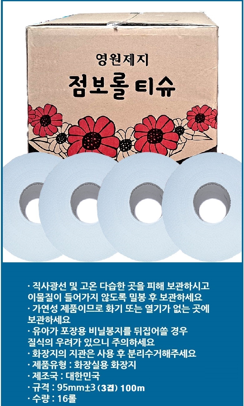 상품 상세 이미지입니다.