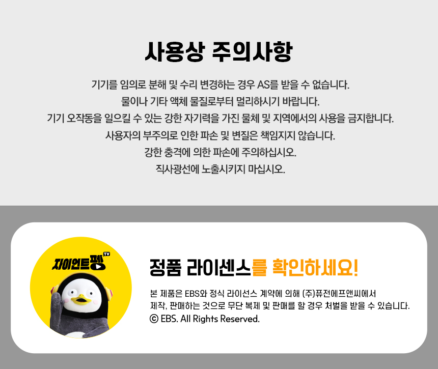 상품 상세 이미지입니다.