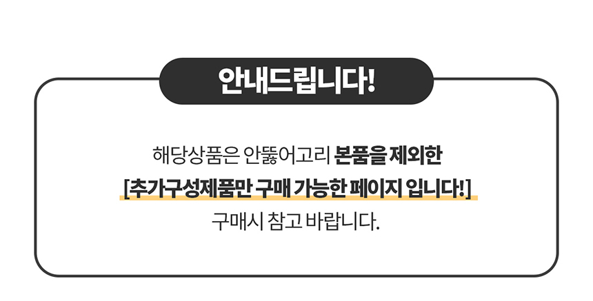 상품 상세 이미지입니다.