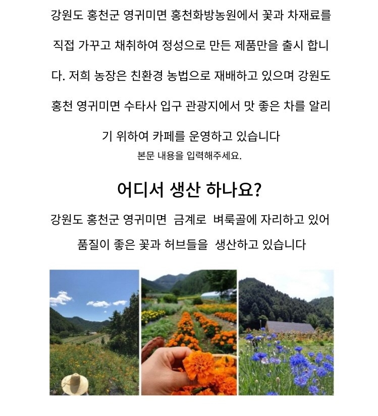 상품 상세 이미지입니다.