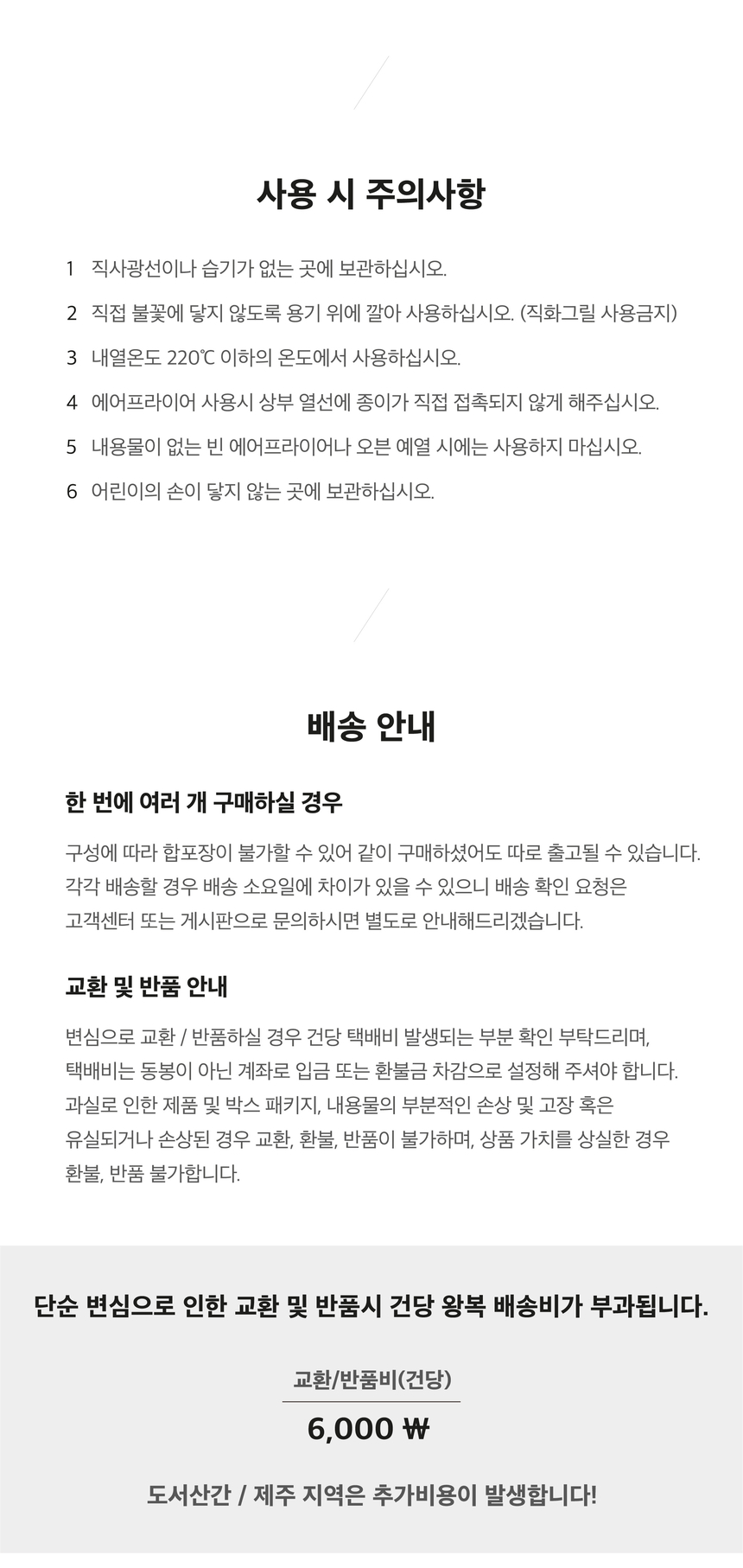 상품 상세 이미지입니다.