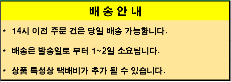 상품 상세 이미지입니다.