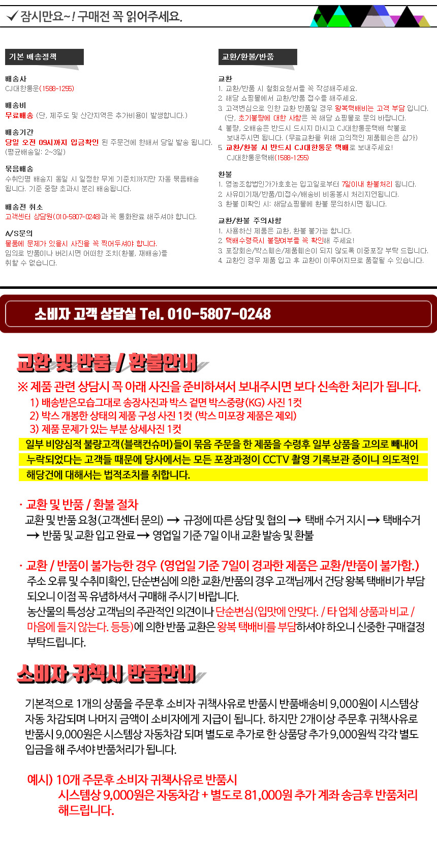 상품 상세 이미지입니다.