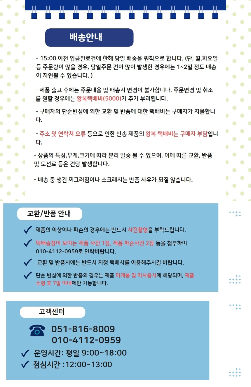 상품 상세 이미지입니다.