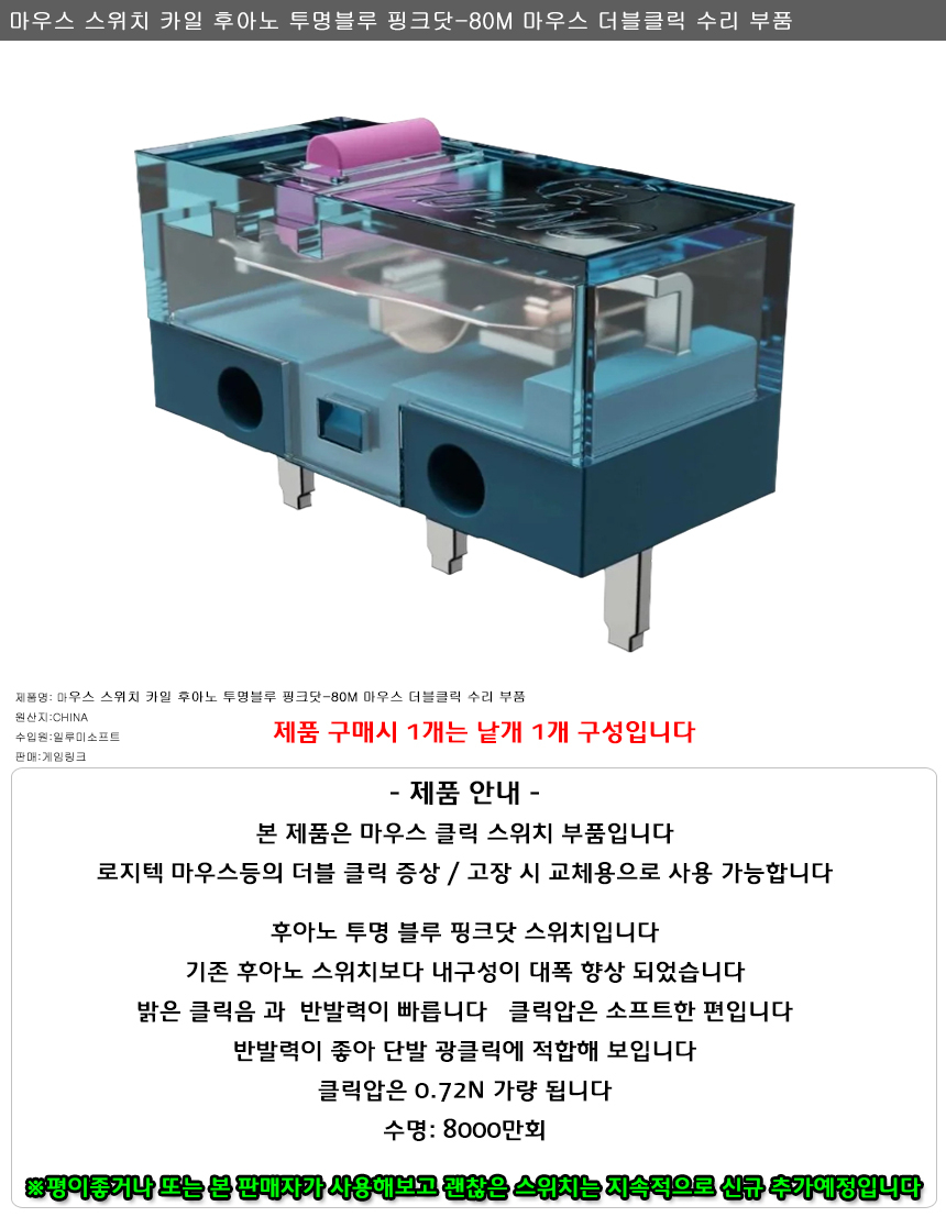 상품 상세 이미지입니다.