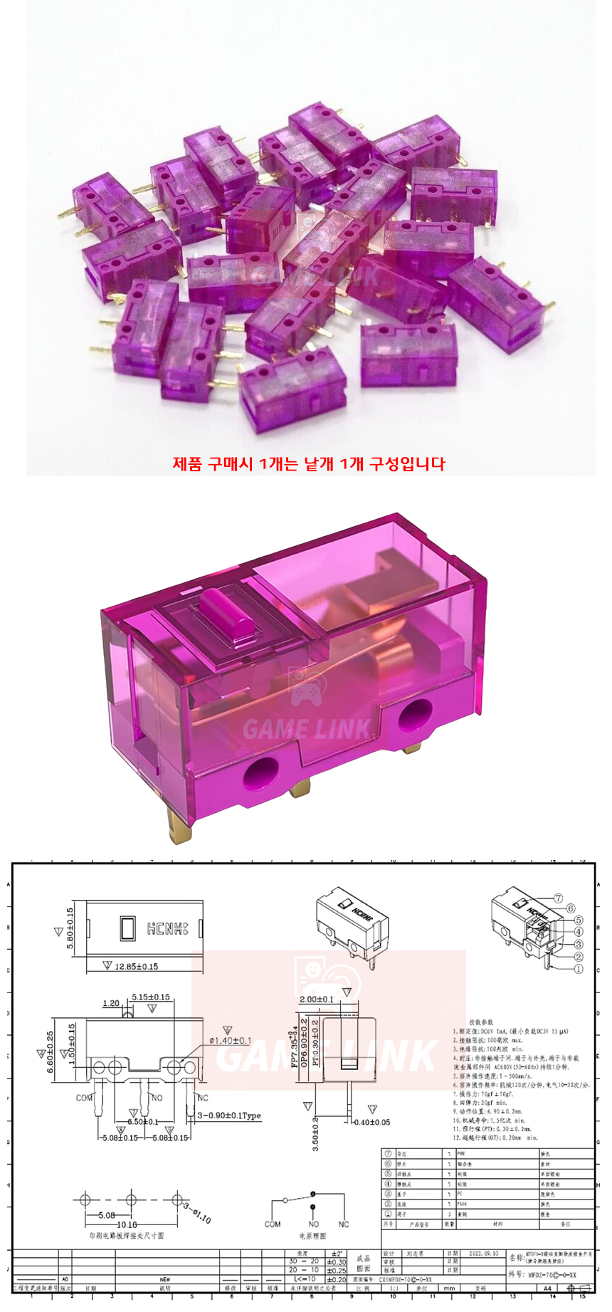 상품 상세 이미지입니다.