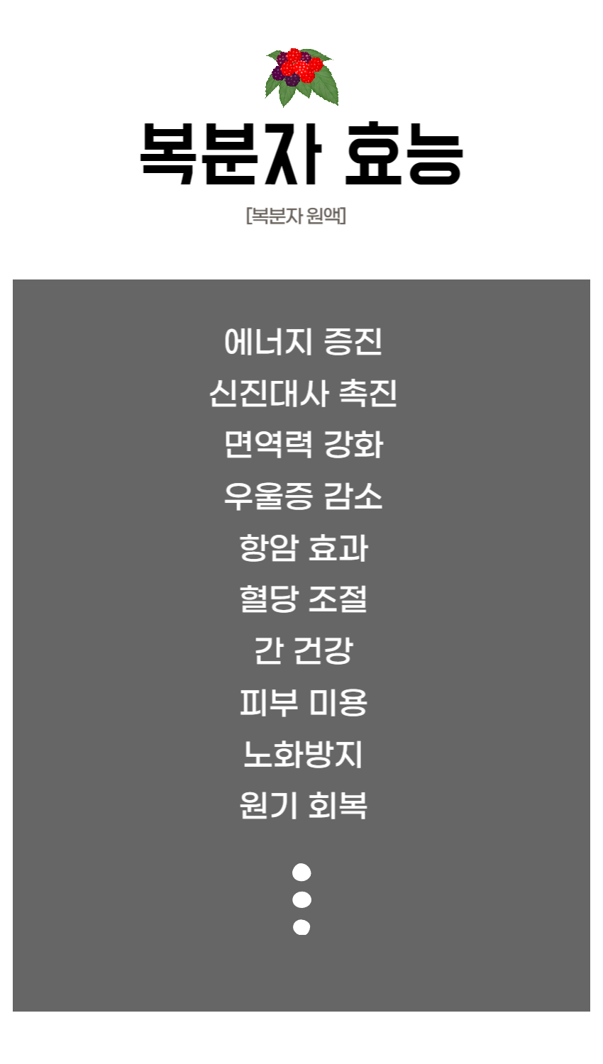 상품 상세 이미지입니다.