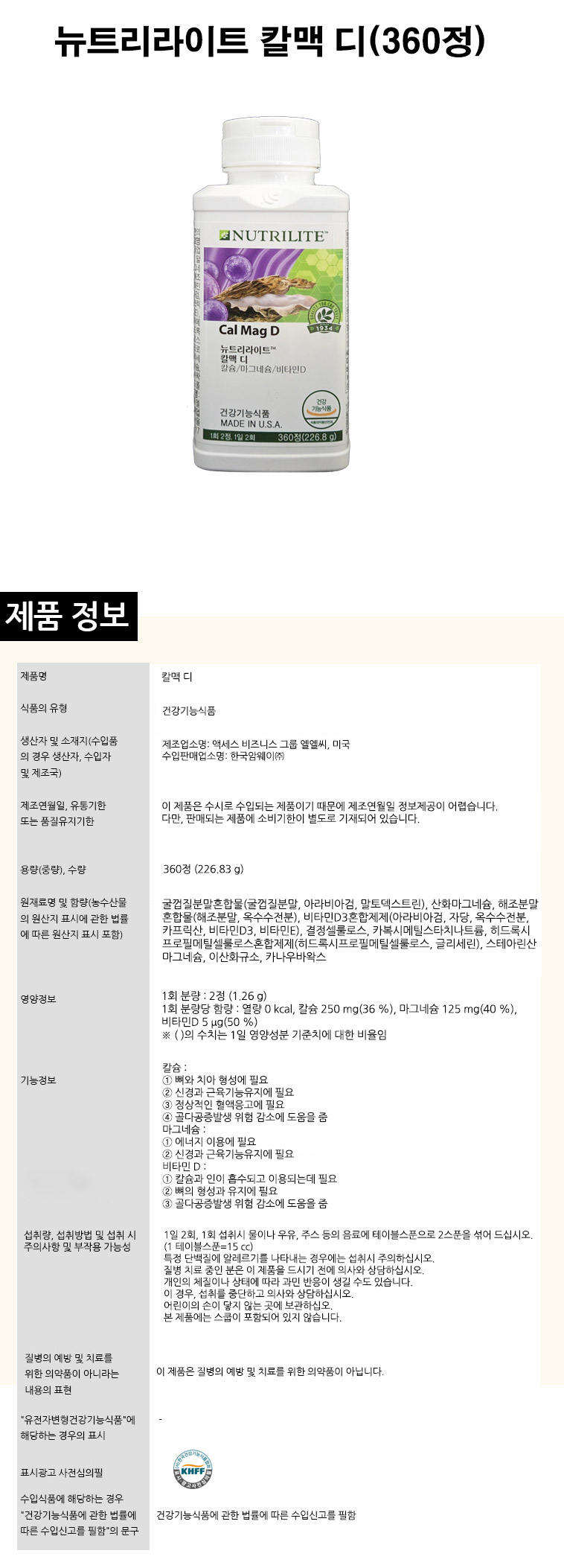 상품 상세 이미지입니다.