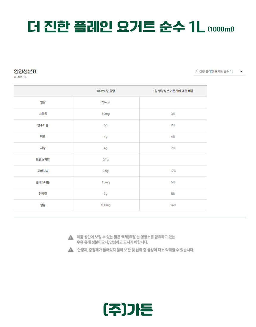 상품 상세 이미지입니다.