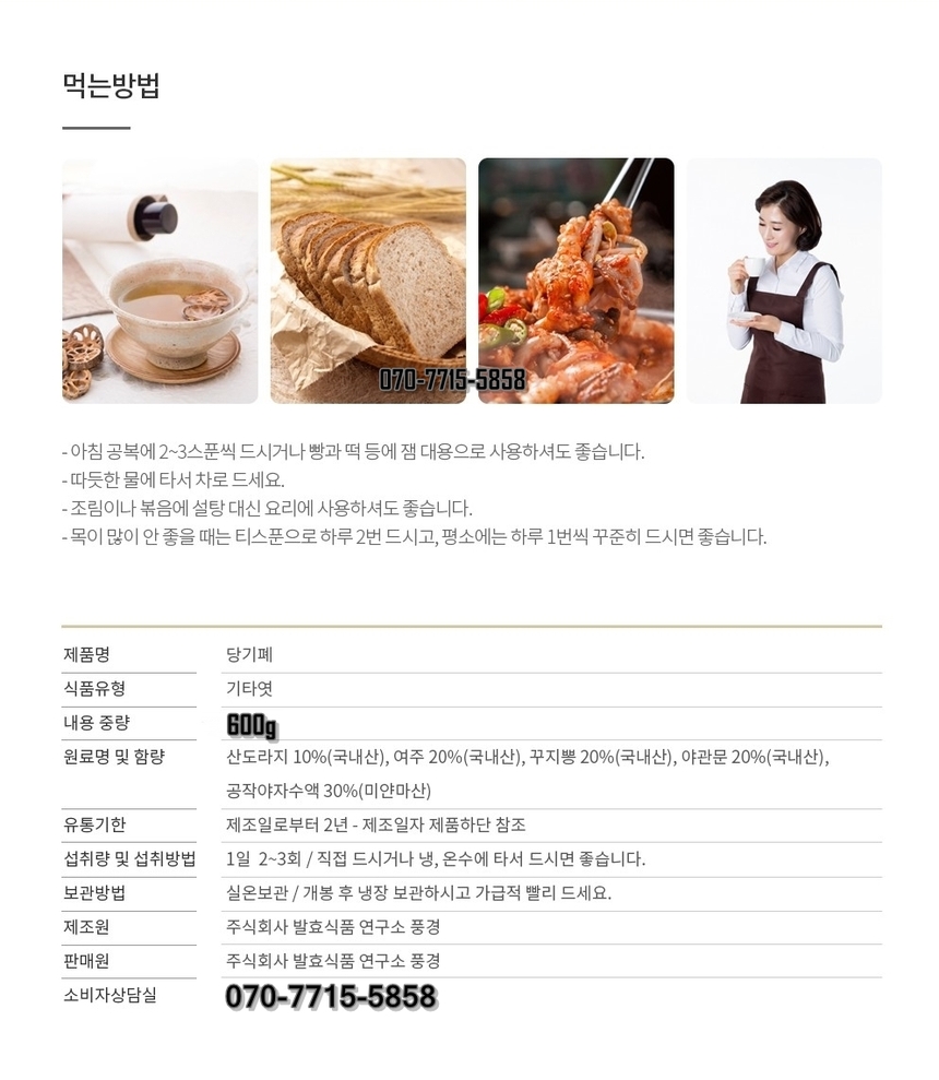 상품 상세 이미지입니다.