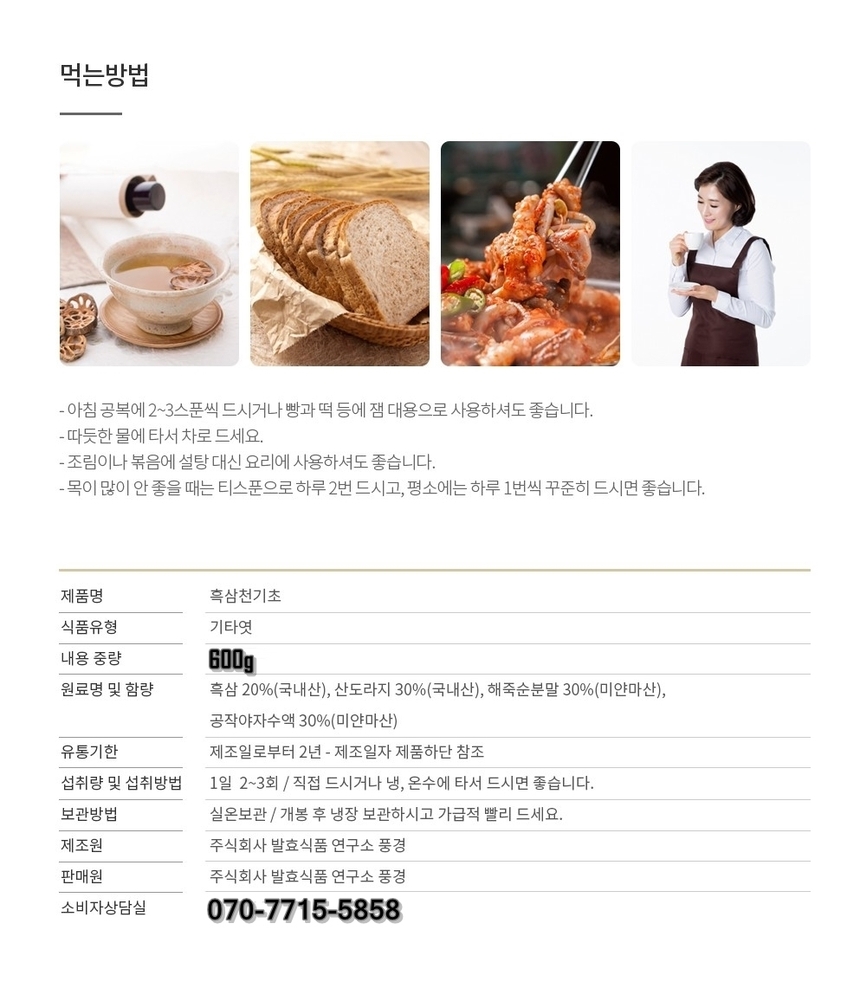 상품 상세 이미지입니다.