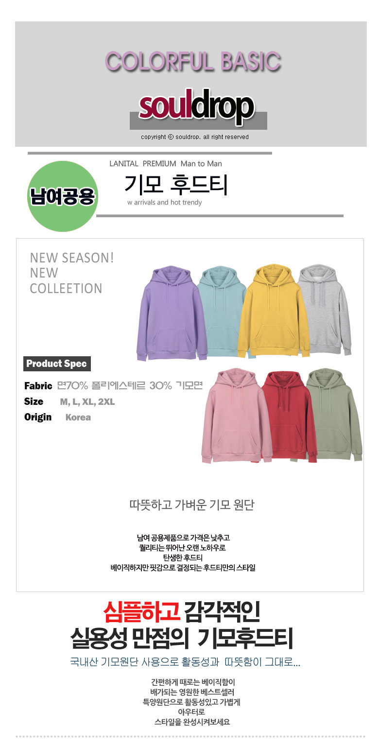 상품 상세 이미지입니다.