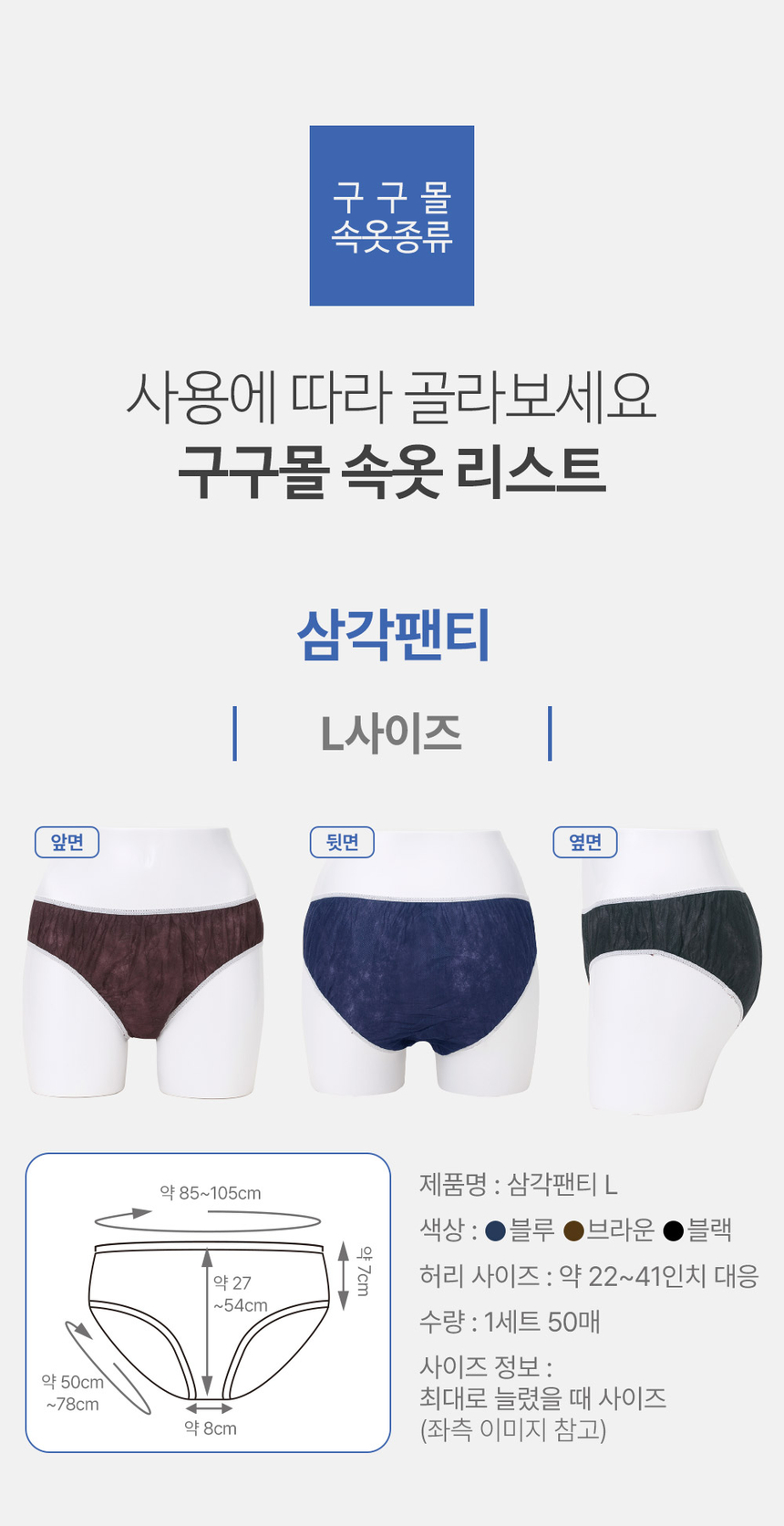 상품 상세 이미지입니다.