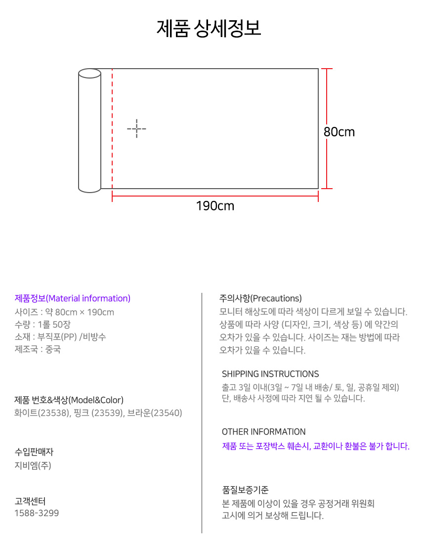 상품 상세 이미지입니다.