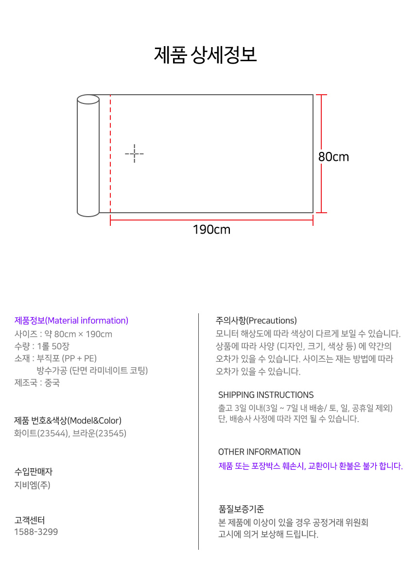 상품 상세 이미지입니다.