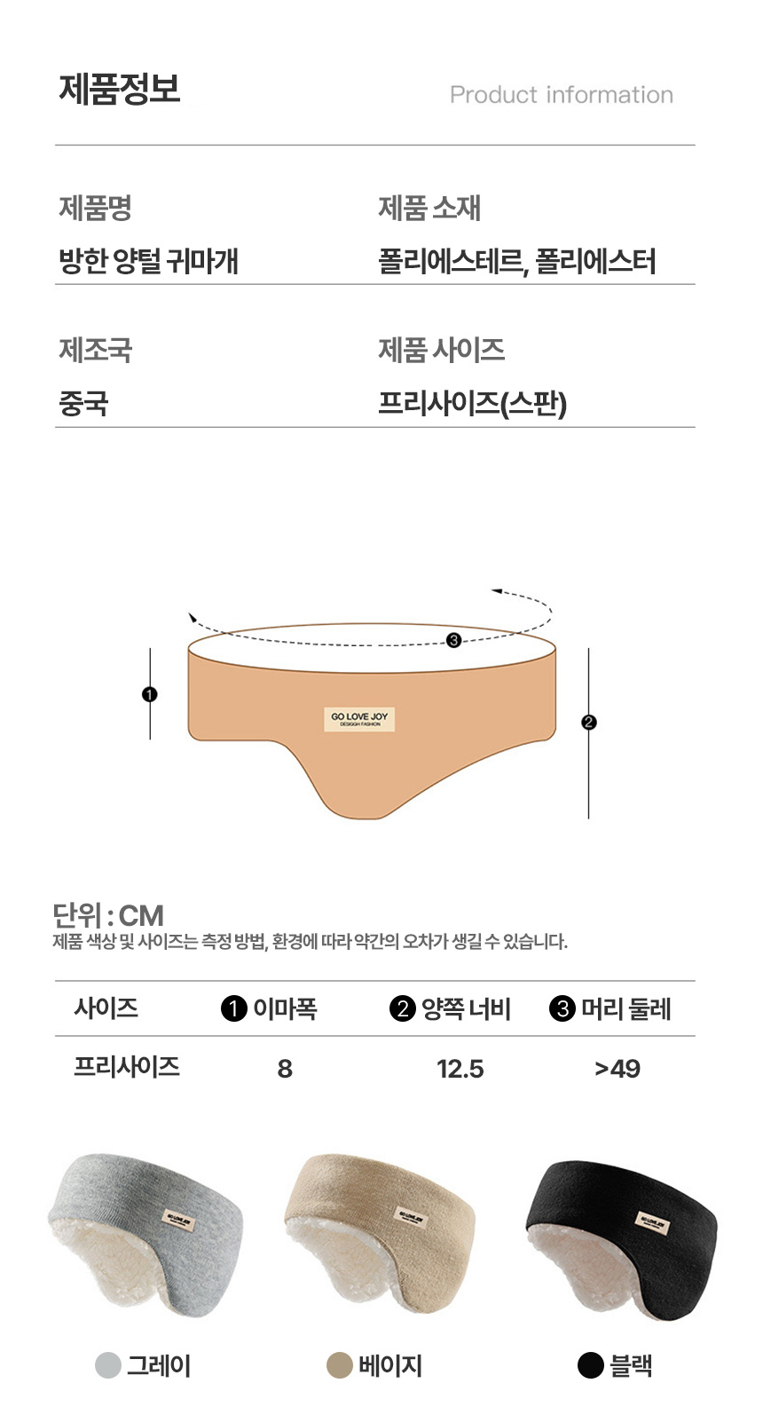 상품 상세 이미지입니다.