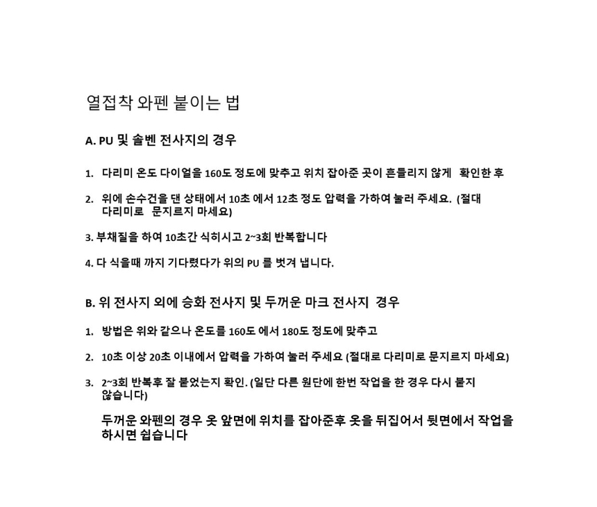 상품 상세 이미지입니다.