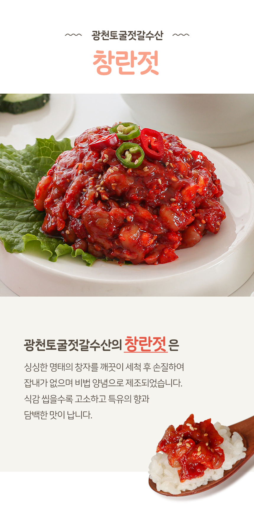 상품 상세 이미지입니다.