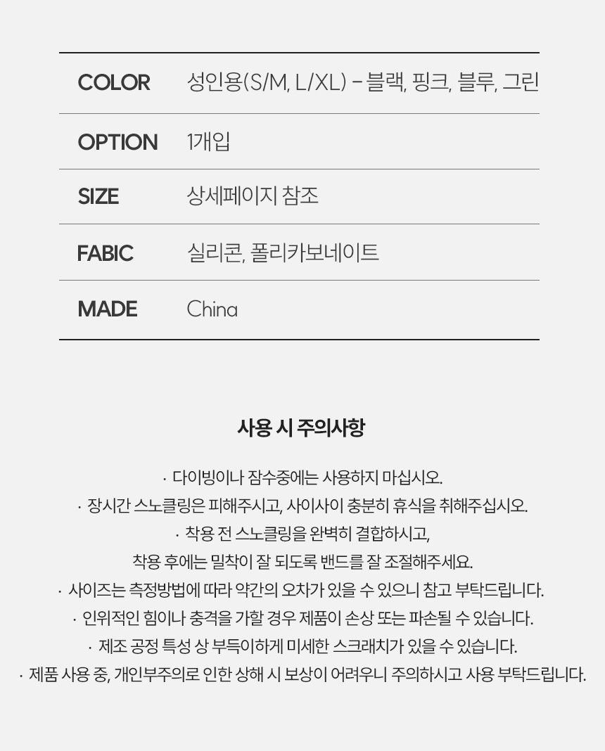 상품 상세 이미지입니다.