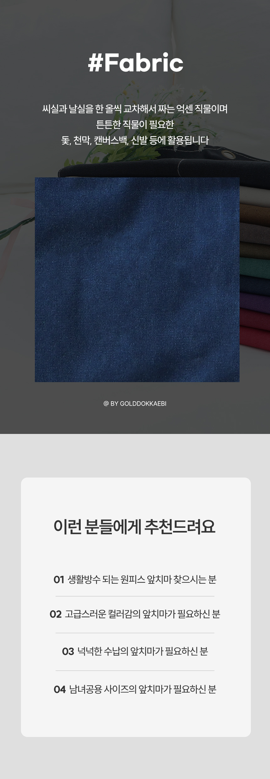 상품 상세 이미지입니다.