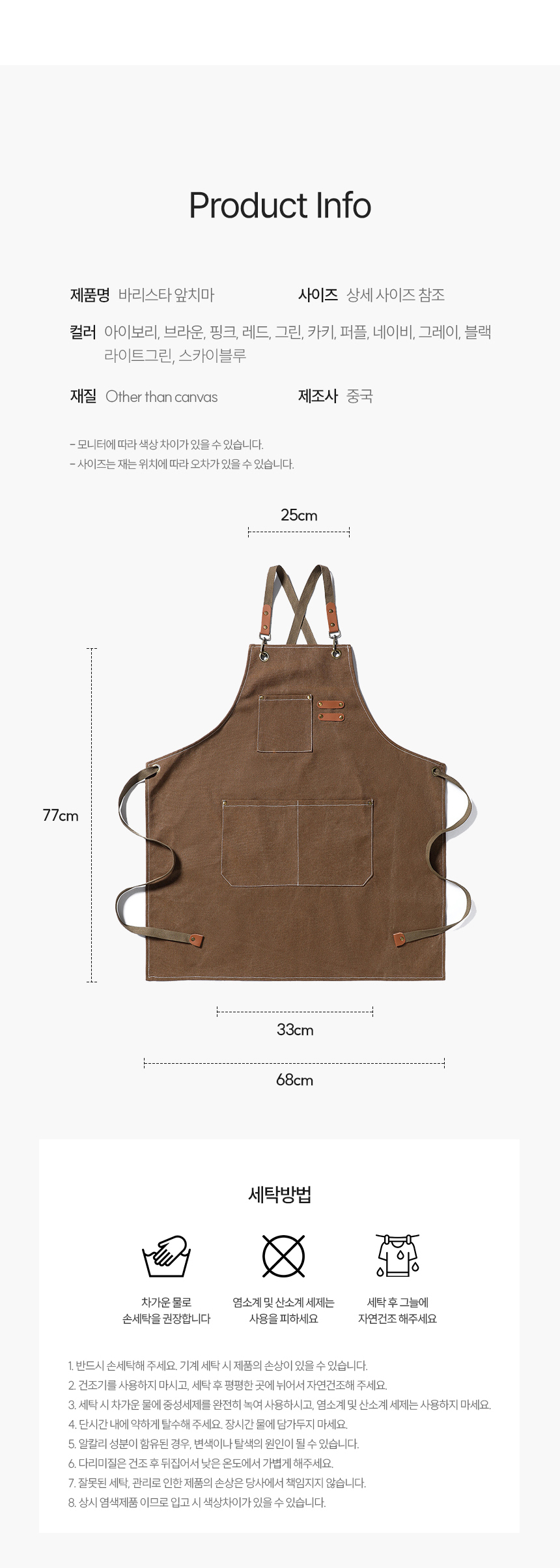 상품 상세 이미지입니다.