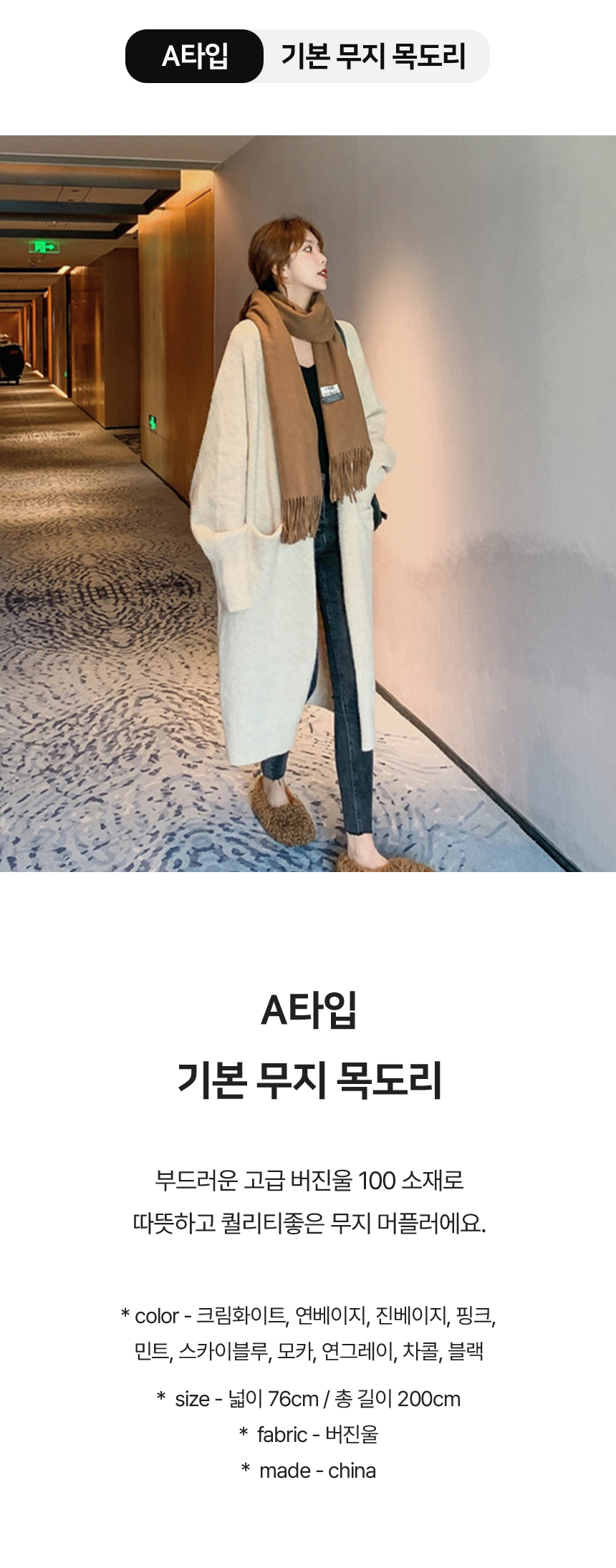 상품 상세 이미지입니다.