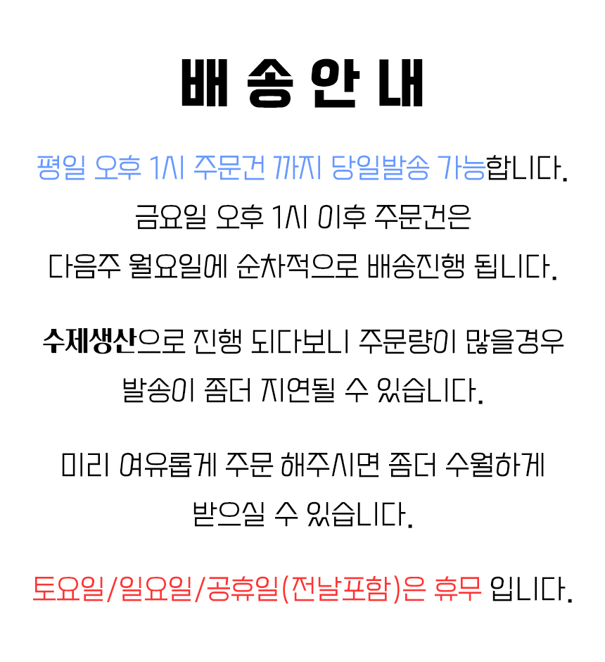 상품 상세 이미지입니다.