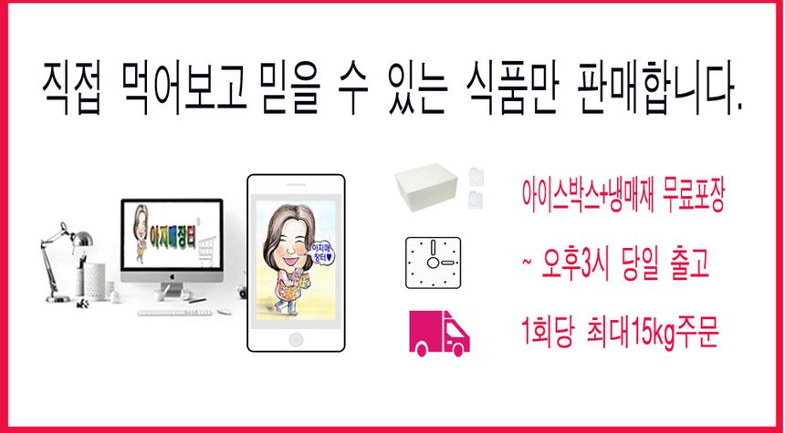 상품 상세 이미지입니다.