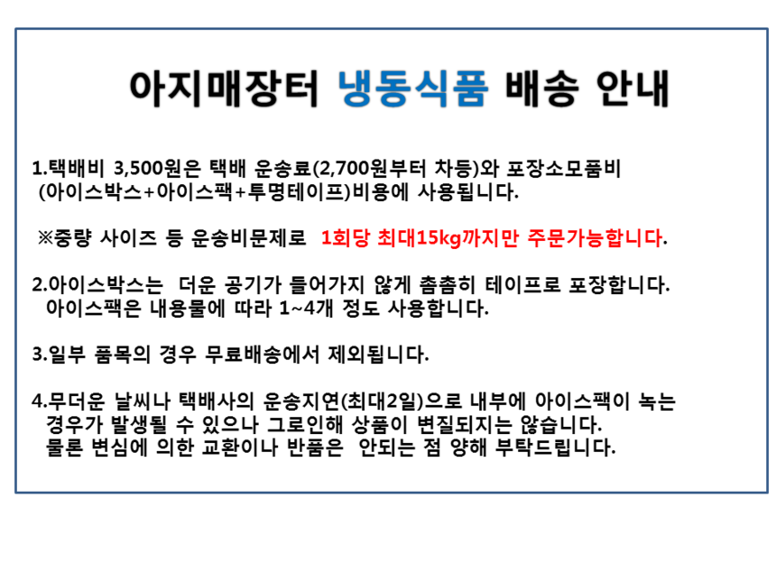 상품 상세 이미지입니다.