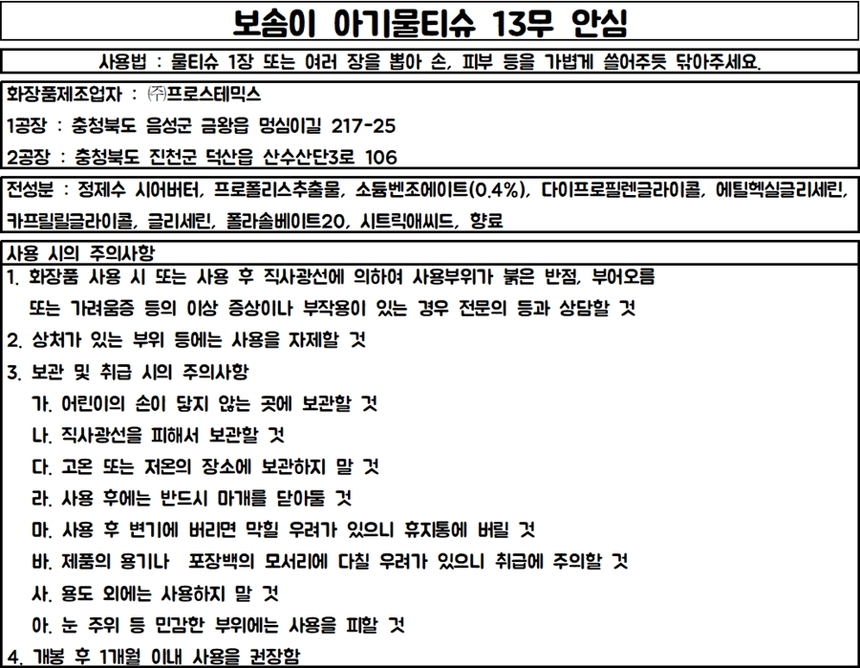 상품 상세 이미지입니다.