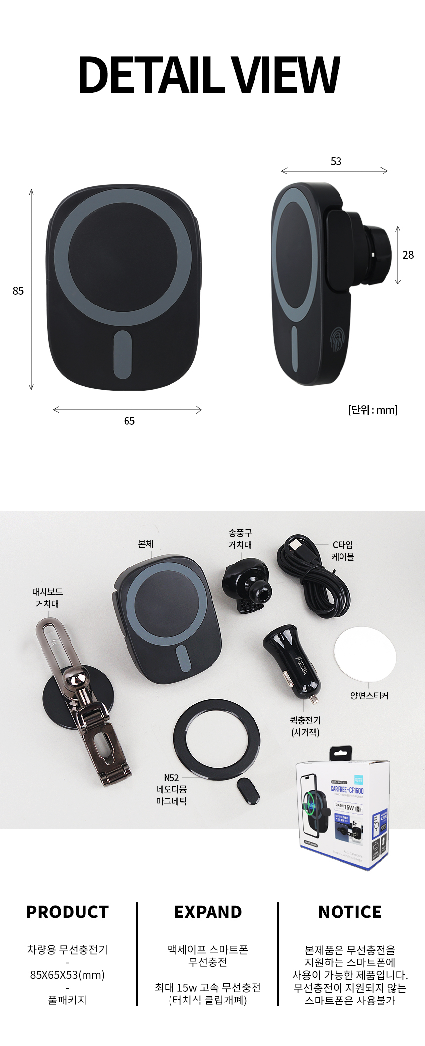 상품 상세 이미지입니다.