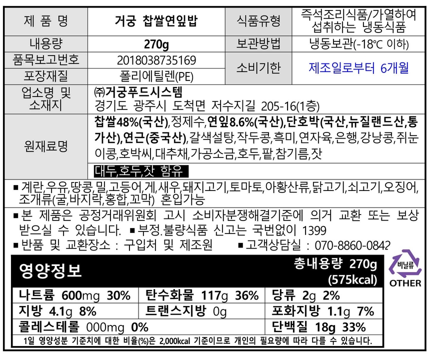 상품 상세 이미지입니다.