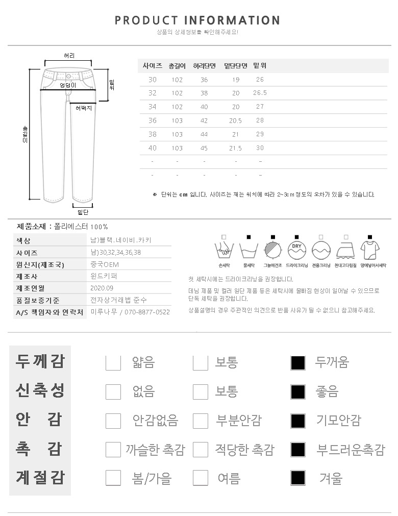 상품 상세 이미지입니다.