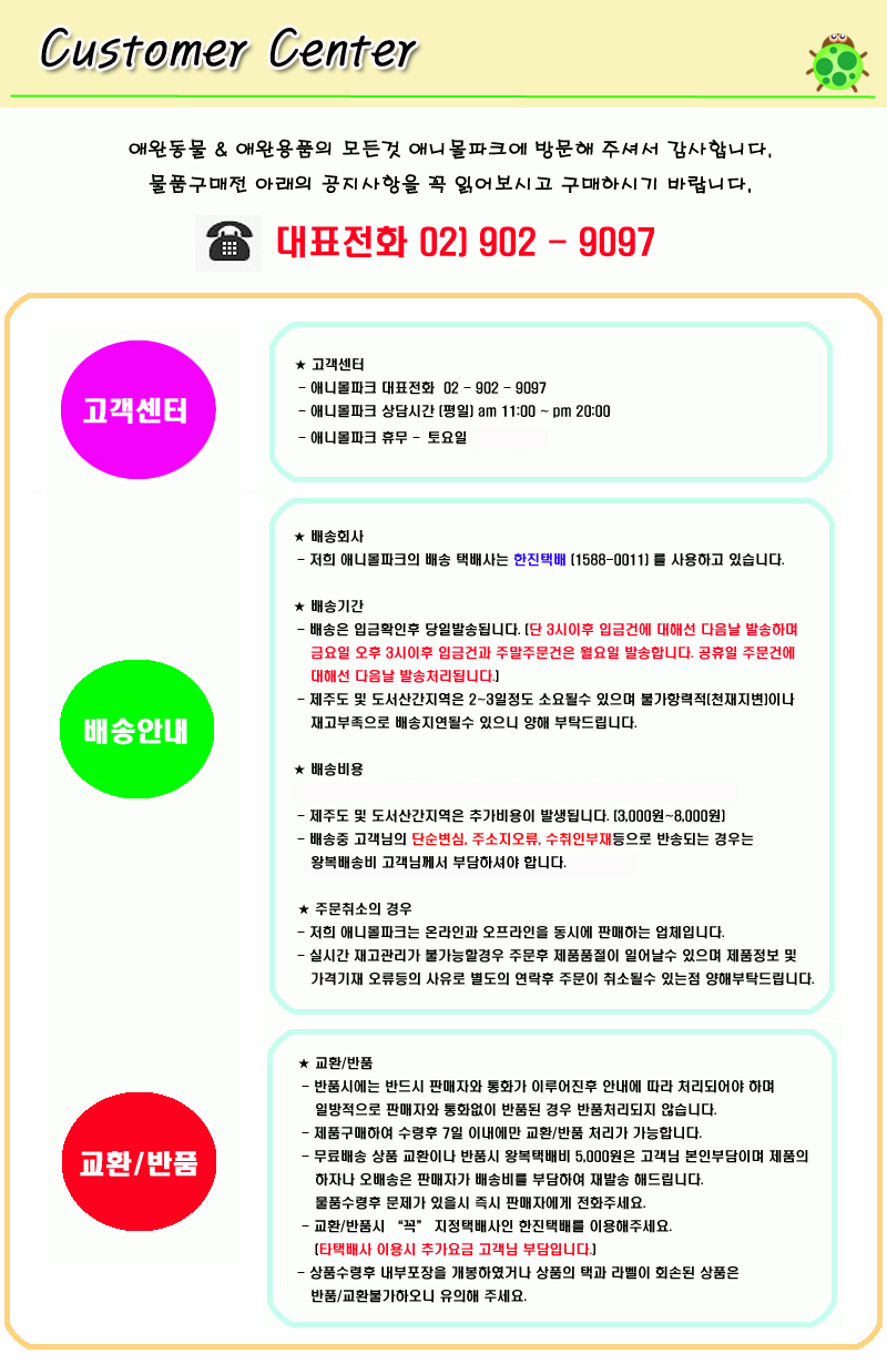 상품 상세 이미지입니다.