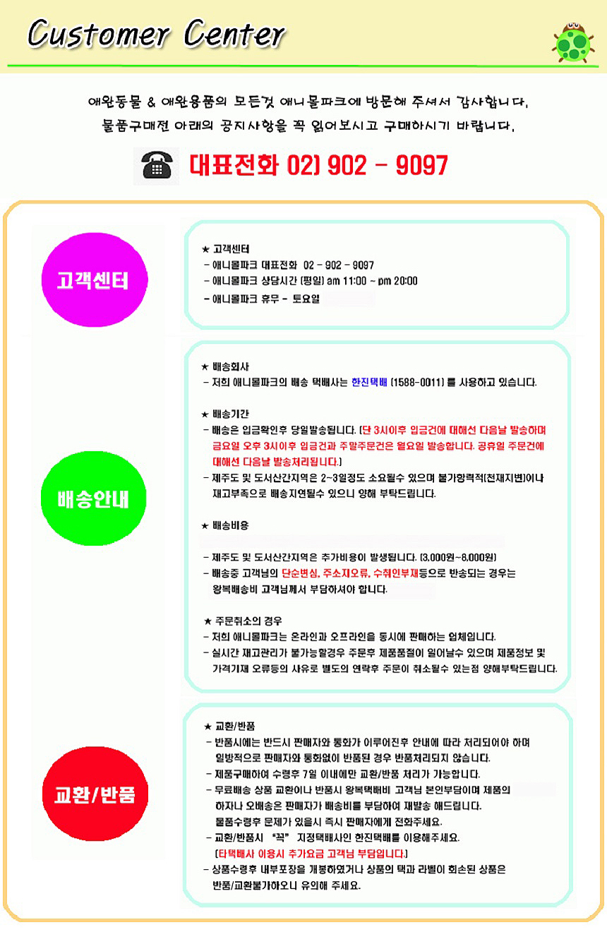 상품 상세 이미지입니다.