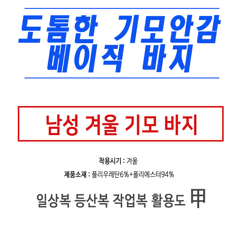 상품 상세 이미지입니다.