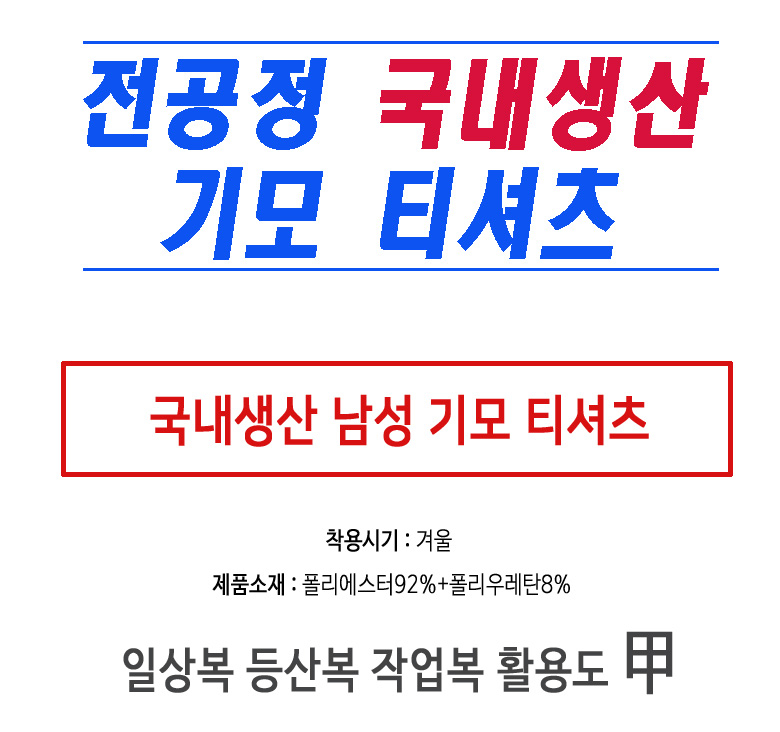 상품 상세 이미지입니다.