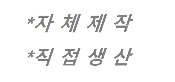 상품 상세 이미지입니다.